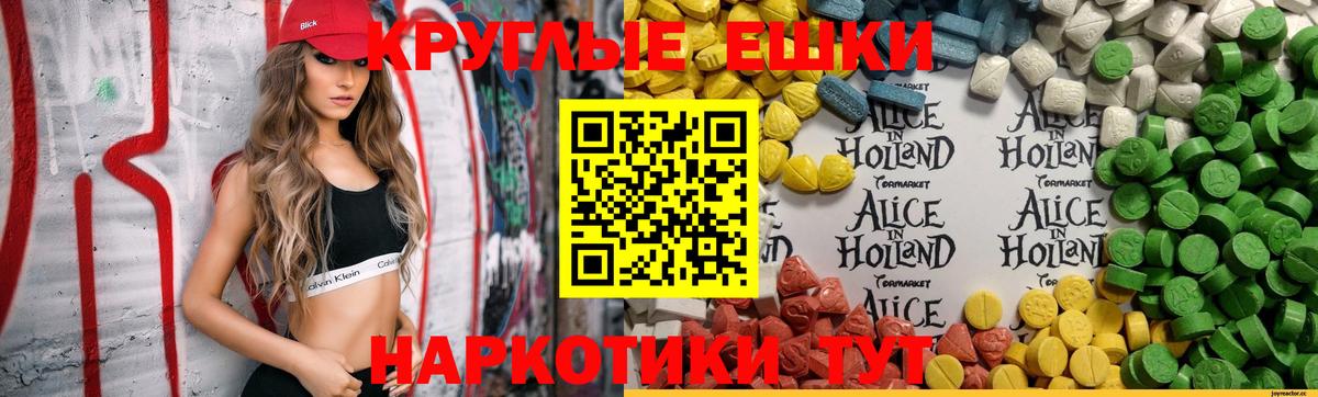 Клинцы  ЭКСТАЗИ Дубай  Вход с VPN  ЭКСТАЗИ Philipp Plein 