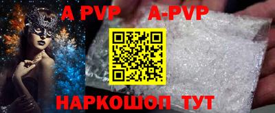 a pvp Ачхой-Мартан