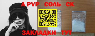 СК Анжеро-Судженск
