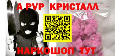 ПСИЛОЦИБИНОВЫЕ ГРИБЫ Ангарск