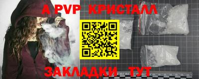 a pvp Ачхой-Мартан