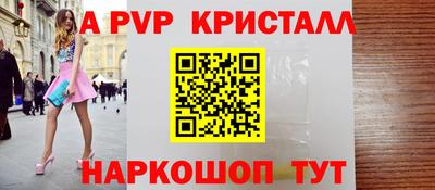 кокаин перу Анапа