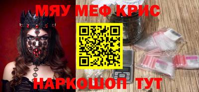 кокаин перу Анапа