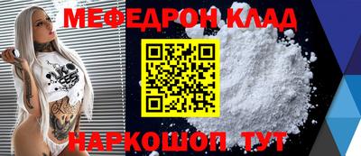 ПСИЛОЦИБИНОВЫЕ ГРИБЫ Ангарск