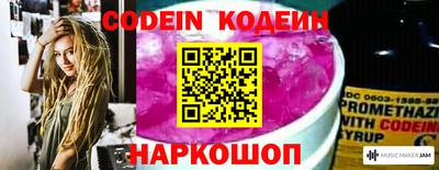 ПСИЛОЦИБИНОВЫЕ ГРИБЫ Ангарск