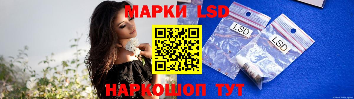 Лсд 25 экстази ecstasy  Вход с VPN  Клинцы  LSD-25 экстази ecstasy 