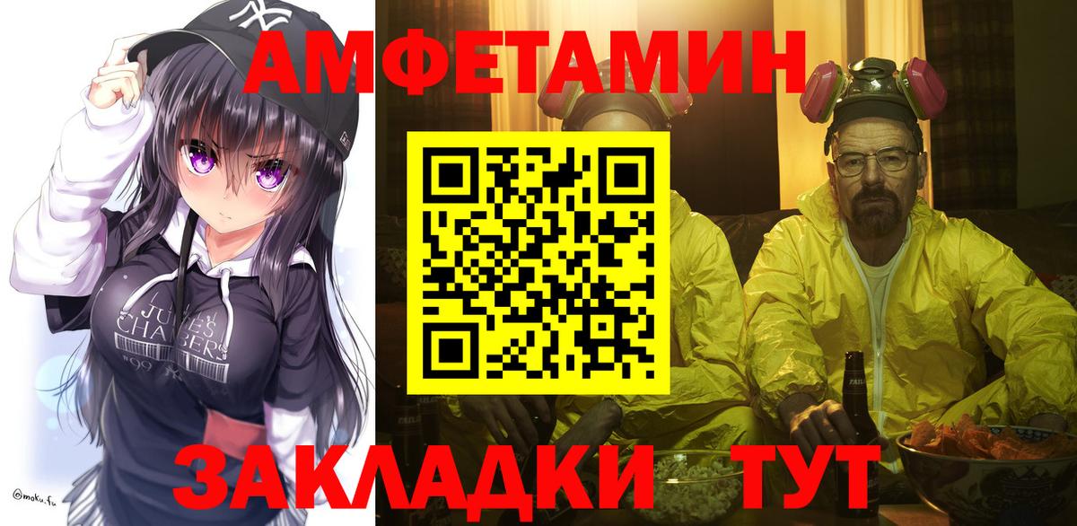 Первитин винт Клинцы