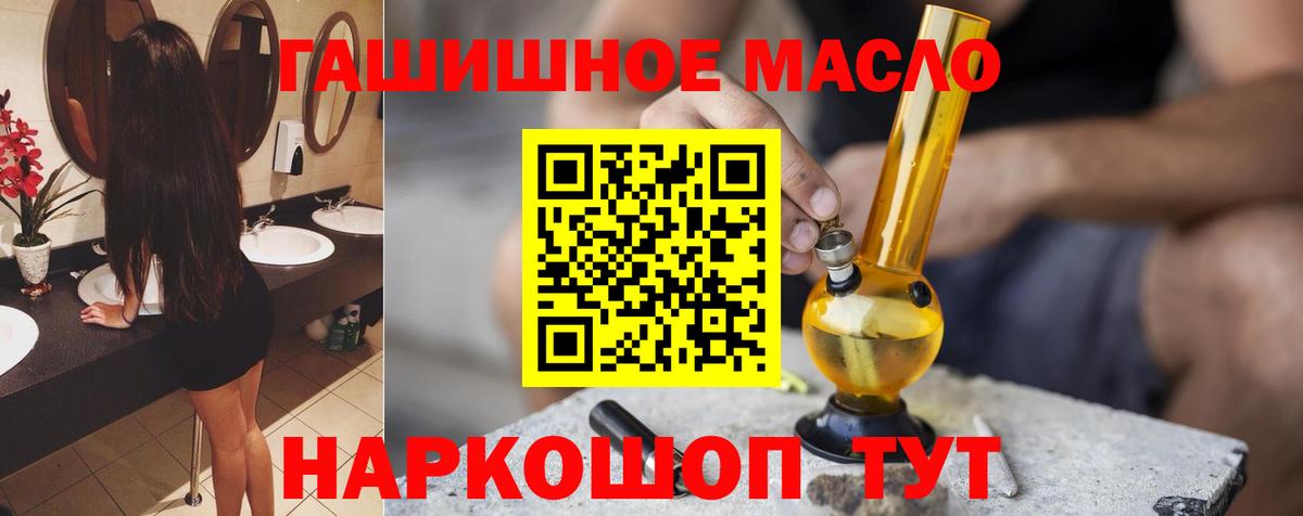 Клинцы  ТГК жижа  Вход с VPN  Дистиллят ТГК Wax 