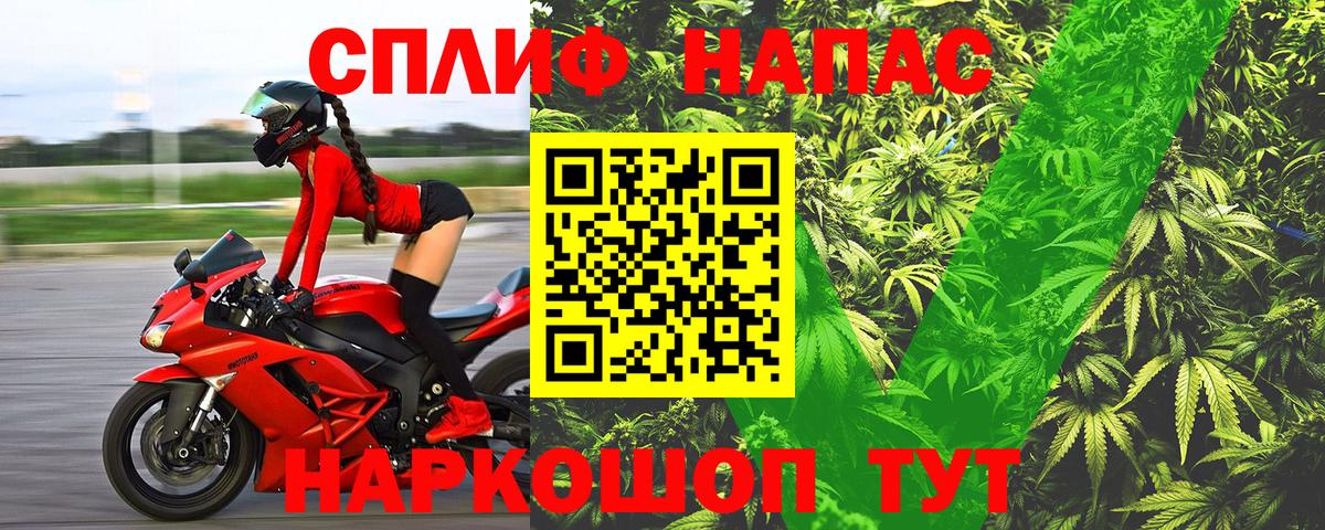 Бошки Шишки планчик  Канабис Ganja  Вход с VPN  МАРИХУАНА VHQ  Бошки марихуана Ganja  Клинцы 