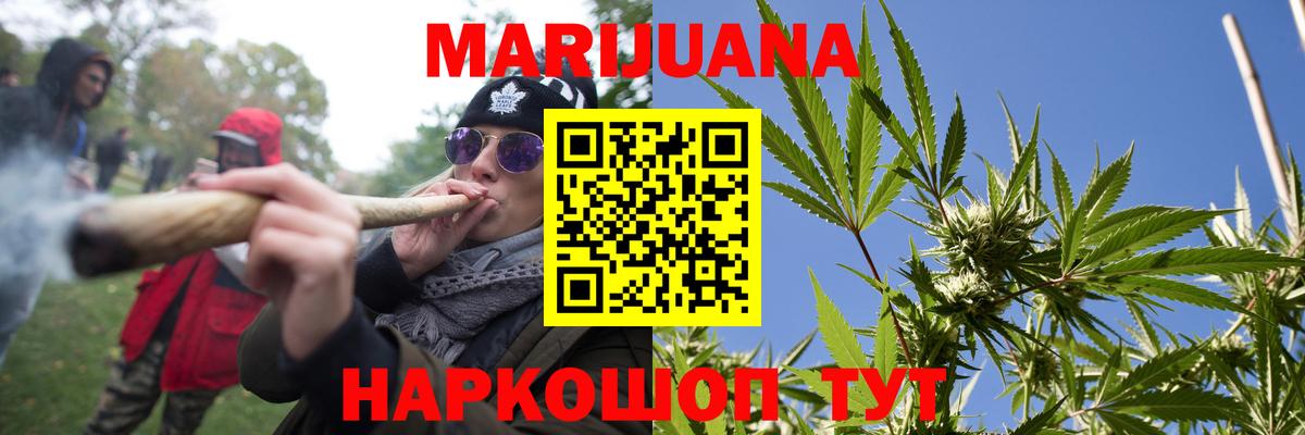 Каннабис SATIVA & INDICA Клинцы